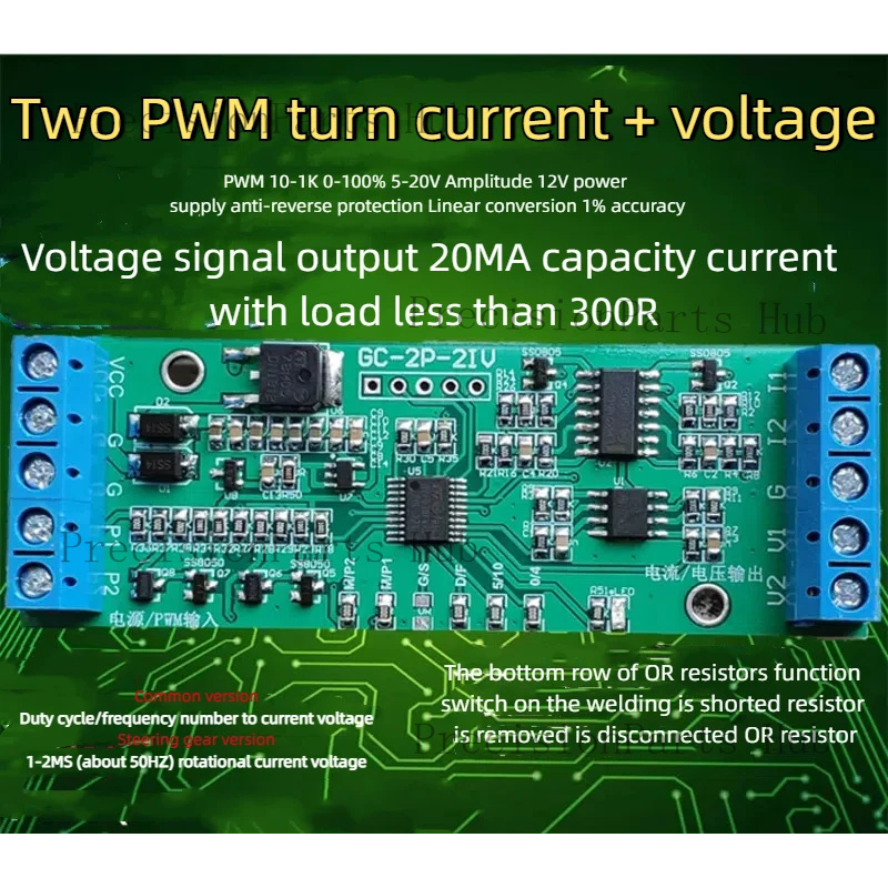 Pulse Frequency Transmitter PW - Cycling Hand Gear review and price